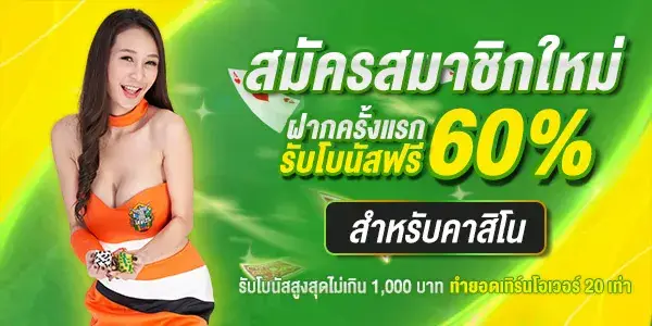 โปรโมชั่น เว็บสล็อต brazil999 สมัครฟรี ไม่มีขั้นต่ำ